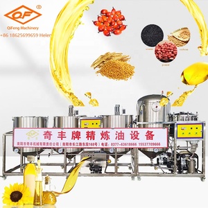 Qifeng <strong>Oil</strong> Machinery Crude <strong>Oil</strong> Refining <strong>Equipment</strong> of Sunflower Soybean Mustard Palm <strong>Oil</strong> Refinery Machine - Product Image 1