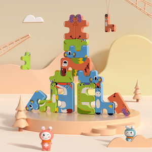 Tumama enfants 15 pièces animaux girafe bloc de construction jouets ABS équilibre éducatif blocs d'empilage jouet bricolage piles jouets pour 0-3 ans - Product Image 2