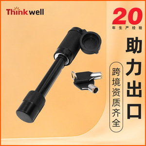 Verrou de remorque Thinkwell 5/8 en acier robuste à fixer sur l'attelage pour les véhicules tout-terrain et les camping-cars - Product Image 1