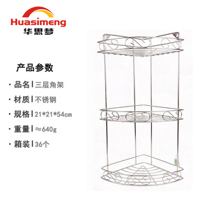 Huasimeng Stainless Steel Triangular Storage Rack 3 Floors Corner Mounted Bathroom Kitchen Shelf Durable - Product Image 3