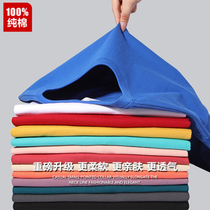 Pure Cotton Round Neck Short Sleeve T-Shirt Solid Color Casual Wear For <b>Men</b> And Women Knitted Fabric Thin Material Customized 10 - Product Image 2