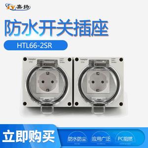 ปลั๊กไฟกันน้ำสำหรับใช้งานกลางแจ้ง 250V 13 แอมป์ IP66 แบบสองช่องเสียบ พร้อมฝาครอบใส สำหรับใช้งานภายนอกอาคาร - Product Image 5