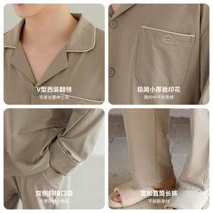 Unisex Lyocell Cotton Pajama Set Simple Long-Sleeved <b>Cardigan</b> Loungewear <b>Plus</b> <b>Size</b> Men's Pants Trousers Customizable for Spring - Product Image 1