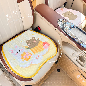 Sweet Bear Car Seat Cushion Ice Silk Breathable Summer <b>Cooling</b> <b>Pad</b> Universal For Four Seasons Decorative Pillow Set - Product Image 2