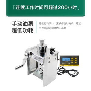 เครื่องทดสอบแรงยึดเกาะอัจฉริยะไฮเทคไห่ชวน HC-2000A อุปกรณ์วัดแรงด้วยจอแสดงผลดิจิตอล - Product Image 5