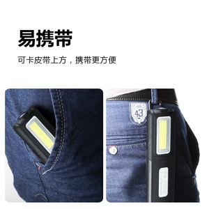 Shenhuo G6 <b>Work</b> <b>Light</b> Led <b>Rechargeable</b> Portable Magnetic Mini Flashlight For Auto Repair Maintenance - Product Image 1