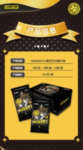 10 Scatole All'ingrosso CardFun "Nobody" Trend Art Collector Cards Blind Box Gioco di Carte Collezionabili per Giocattoli Regalo Mystery Blind Box - Product Image 2