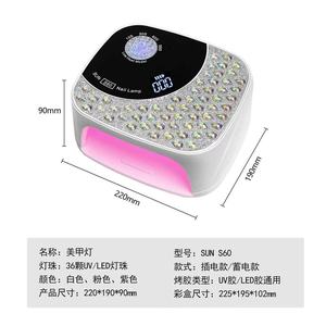 Lampe de séchage UV pour ongles à 36 LED, lumière de durcissement douce pour la manucure, utilisation en salon - Product Image 6