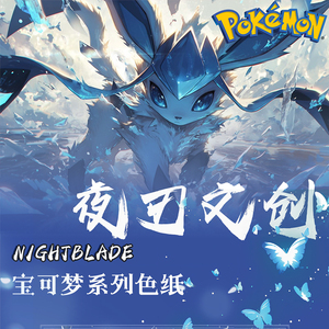 pokemon card binder eevee Pokemon main image 0