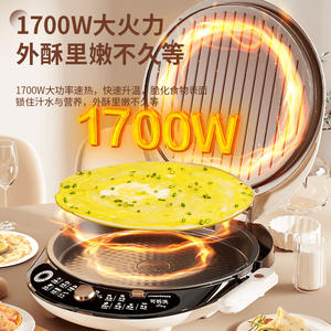 Plancha eléctrica AUX de 32 cm con doble cara de calentamiento, antiadherente, tamaño grande para uso doméstico y comercial. - Product Image 6