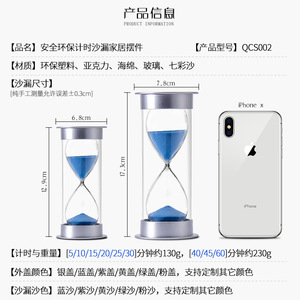 Çocuk Feng Shui dini büyük kum saati zamanlayıcı süsler 5/10/15/20/<span class=keywords><strong>30</strong></span> dakika noel uygun cam oyma - Product Image 4