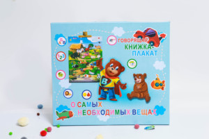 หนังสือพลาสติกพูดได้ของรัสเซีย-โปสเตอร์อิเล็กทรอนิกส์ ตัวอักษร คำศัพท์ สัตว์ ของเล่นเสริม<span class=keywords><strong>พัฒนาการ</strong></span>ทางสติปัญญาสำหรับเด็กอายุ <span class=keywords><strong>3</strong></span> ปีขึ้นไป - Product Image 2