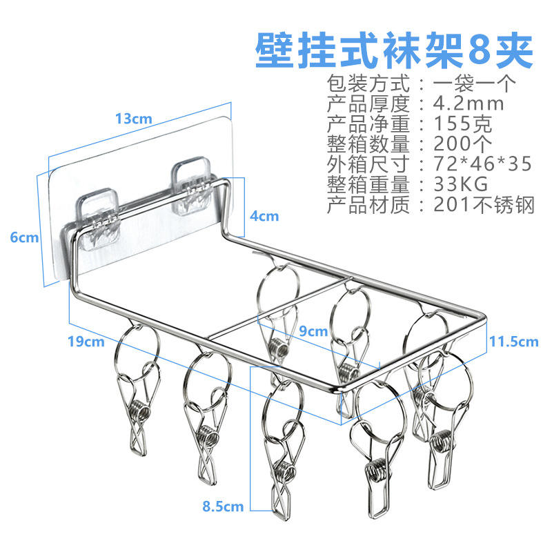 Fixé au mur-8 clips