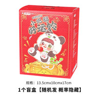 Vente en gros transfrontalière Jouets BabyThree PUFUFU Lucky Bell Plush Pendant Blind Box, pour l'affichage et la collection, ornement de collection et cadeau