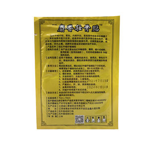 Tiger Musk plester pereda nyeri otot, plester pereda nyeri otot creine dan sendi, plester medis lutut perawatan kesehatan 8 buah/tas - Product Image 3