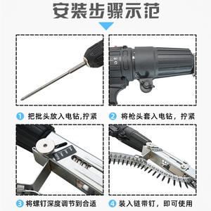 Tournevis automatique à chaîne, portatif, à entraînement continu, pour le travail du bois, la rénovation, rechargeable, pour clous, vis électriques - Product Image 5