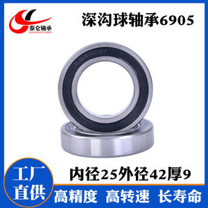 Fournisseur direct d'usine de roulements à billes à gorge profonde de précision 6905-2RS à paroi mince 25*42*9 pour machines et outils électriques 6905ZZ - Product Image 2