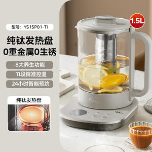 Bouilloire électrique automatique Midea Health Preservation de 1,5 L avec protection contre l'ébullition à sec pour la maison et le bureau - Product Image 6