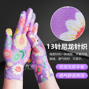 ถุงมือไนลอนคิวชู 13 ลายเย็บ ระบายอากาศได้ดี สำหรับทำสวนและใช้ในครัวเรือน - Product Image 1