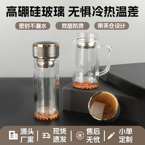 Double Wall Insulated Glass Cup With Handle Office Tea Mug High Temperature Resistant Anti Scalding Straight Body Design - Product Image 4