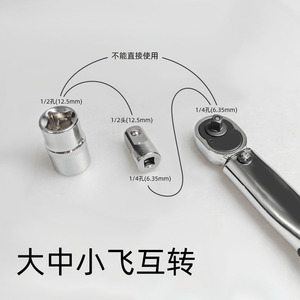 Yunbei <b>Socket</b> Adapter Set 1/2 To 1/4 Conversion For Electric Wrench And Drill Repair Parts - Product Image 1