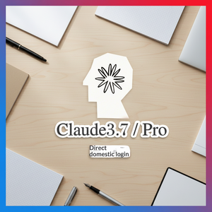 Abbonamento Claude Pro/Max per Account Personale, API Opus/Sonnet Ultimo Modello, Servizi Esclusivi, <span class=keywords><strong>Non</strong></span> Condivisibili - Product Image 3