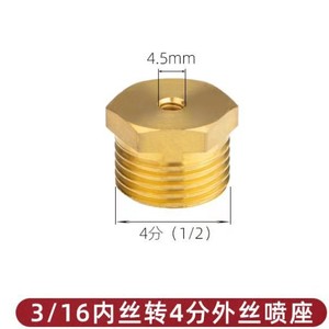 Buse de pulvérisation Zhongxun Five-Gold Coin Lili, connecteur en laiton fileté intérieur 3/16 vers filetage extérieur 4 pour tuyau d'eau - Product Image 1