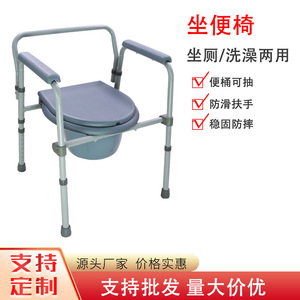 Non Slip <b>Commode</b> <b>Chair</b> With Built In Bedpan Height Adjustable For Seniors Grey High Carbon Steel Bathroom Safety Equipment - Product Image 4