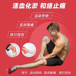 Cremas personalizadas para el alivio del dolor, relajantes musculares, cremas para el alivio del dolor de rodilla, cremas para la salud del cuello, hombros, cintura y piernas. - Product Image 2