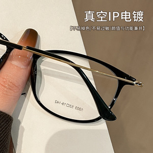 Gafas de Sol Danyang Estilo Coreano con Montura TR 1003, Montura Completa Rectangular, Anti-UV, Montura Negra para Mujer - Product Image 5