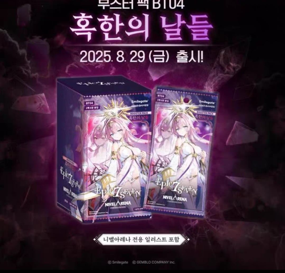 Wholesale Nikke BT04 Seventh Epic TCG Cards - Arena 4th Ed