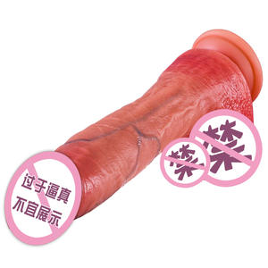 ディルドバイブレーター,液体シリコン製,リアルなクリトリス刺激ディルドスバイブレーター - Product Image 3