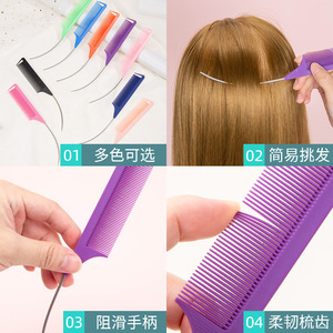 Wanmei Hairdressing Pointed Tail <b>Comb</b> Large Heat Resistant Salon Styling Highlighting Plastic Tooth <b>Comb</b> - Product Image 3