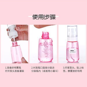 ขวดสเปรย์ Upg ขนาด 30 มล. 60 มล. 100 มล. แบบทรงกระบอกพร้อมหัวปั๊มสำหรับสเปรย์เพิ่มความชุ่มชื้น - Product Image 3