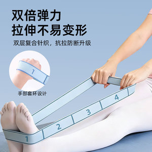 Bande de résistance puissante à 12 segments, élastique numérique pour le yoga, la danse, la remise en forme et l'entraînement musculaire - Product Image 3