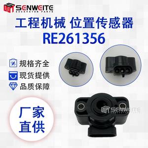 Sensor de posición del acelerador Senweite Re261356 para piezas de excavadora John Deere - Product Image 3