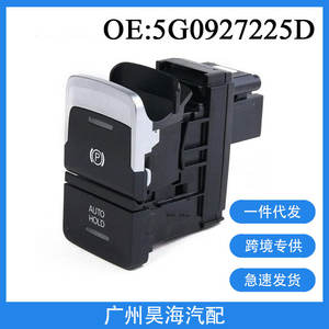 Interruptor de Freno de Estacionamiento/Botón de Freno de Mano Electrónico para Automóviles Volkswagen Golf 5G0927225D - Product Image 4