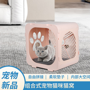 HMTPC Cat Cage Pink Foldable <b>Plastic</b> Quadratic Pet Bed For Cats - Product Image 2