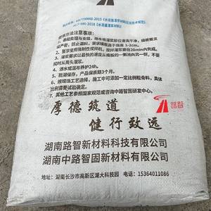 Lechada en Polvo Lz-Cgm, Bolsa de 25 kg, Grado Industrial, Alta Resistencia, Aditivo para Concreto Sin Contracción, Refuerzo Estructural, Hecho en China - Product Image 2