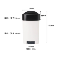 Offre Spéciale – Contenant vide ovale torsadé 80g pour déodorant, en plastique PP, pour crème solaire, shampoing, lotion, avec ouverture facile, couleur personnalisable