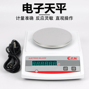 Balance électronique 100g 0,1g pour la mesure précise de la masse dans les expériences de physique au collège - Product Image 2