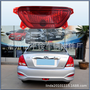 Luz antiniebla trasera para Beijing Hyundai Elantra modelo 11, material de PC, pieza de repuesto nueva - Product Image 3