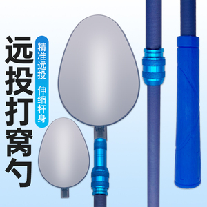 Fishing Baiting Spoon Carbon Fiber Rod High Transparency Pc Lure Fishing Freshwater Fish - Product Image 4