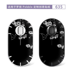 Logitech Pebble <b>Mouse</b> Skin 628 PVC Sticker For Laptop With One Piece Design - Product Image 3