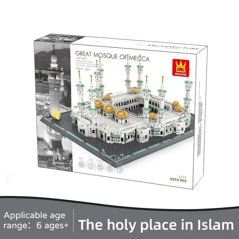 새로운 2274PCS 메카에서 유명한 그랜드 모스크, 사우디 아라비아 모델 빌딩 블록 어린이 조립 벽돌 장난감 선물