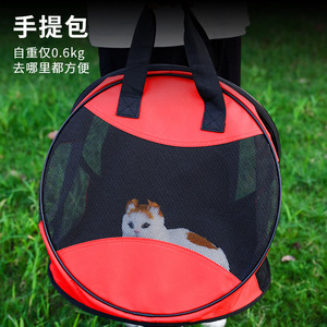 Portable Cat Carrier Round 40x40x40cm Soft-Sided Breathable Mesh Pet <b>Transport</b> Bag for Cats Vaccination Spaying Neutering - Product Image 4