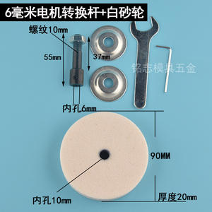 Adaptateur de moteur en acier pour meule creuse Moliheng, allongé pour affûtage de couteaux - Product Image 4