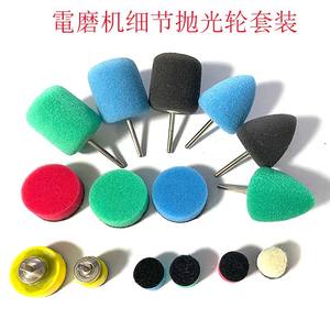 Tampon de polissage en mousse pour voiture, diamètre intérieur de 3mm, forme cylindrique pour meuleuse, matériau en éponge non abrasive - Product Image 4