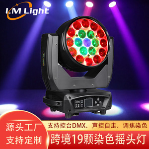 Luz Móvil Limin de 19 LED, Enfocable, con Cambio de Color, Iluminación para Escenarios, Uso en Interiores, Bodas - Product Image 2