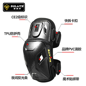 Rodilleras para Motocicleta Sulaite, TPU a Prueba de Golpes, Certificación CE2, Equipo de Protección Unisex para Motociclismo - Product Image 2